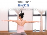 蔡依林秀瑜伽照馬甲線搶眼，自稱(chēng)老娘永遠(yuǎn)18歲